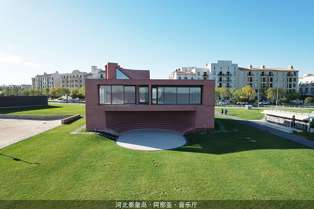 Qinhuangdao Anaya Concert Hall