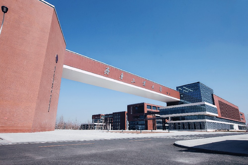 Qilu University of Technology
