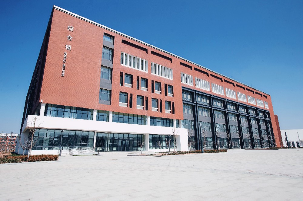 Qilu University of Technology