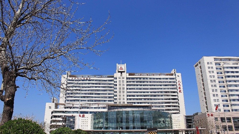 Tianjin People's Hospital