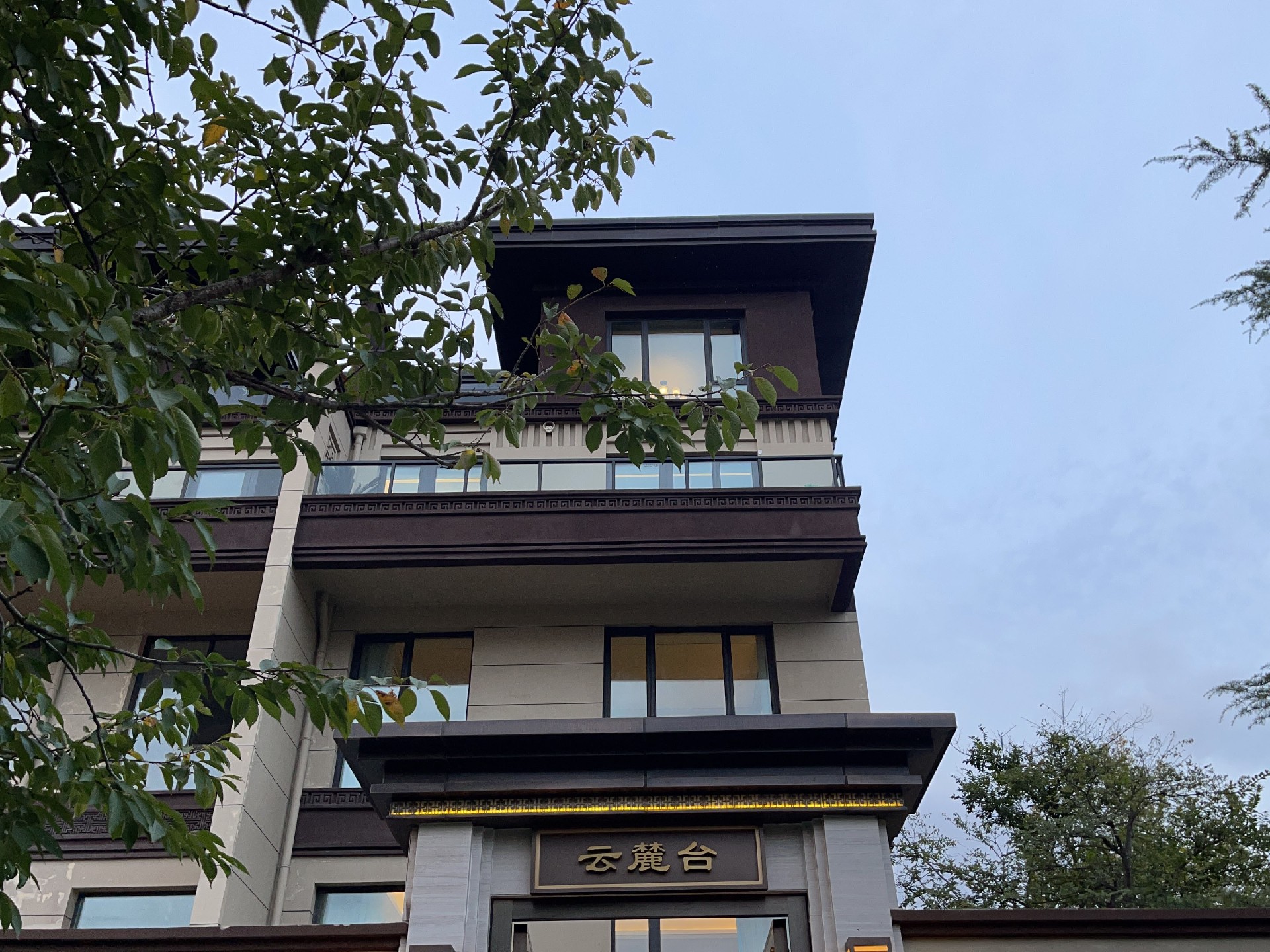 山东青岛云麓台1.jpg